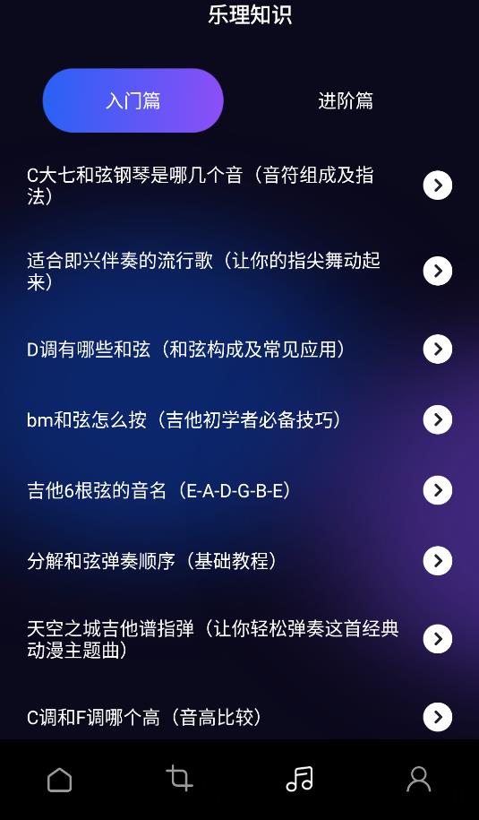 动听音乐剪辑