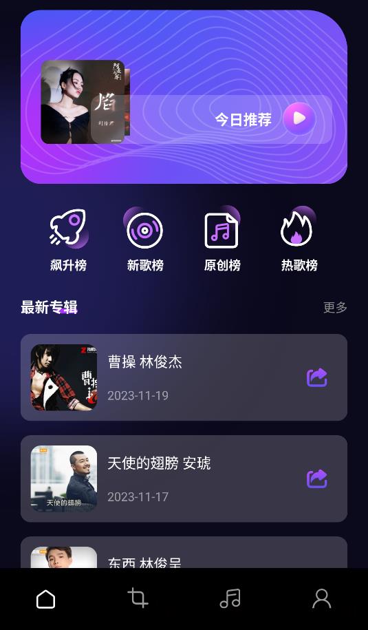 动听音乐剪辑