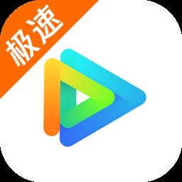 云视听极光去广告去升级版
