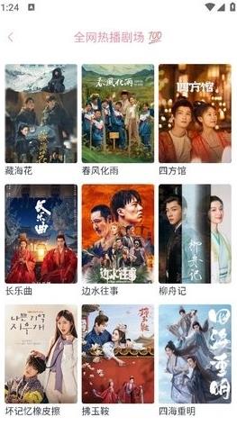 橘子视频免费追剧最新版本
