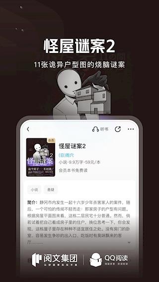 qq阅读老版本不升级
