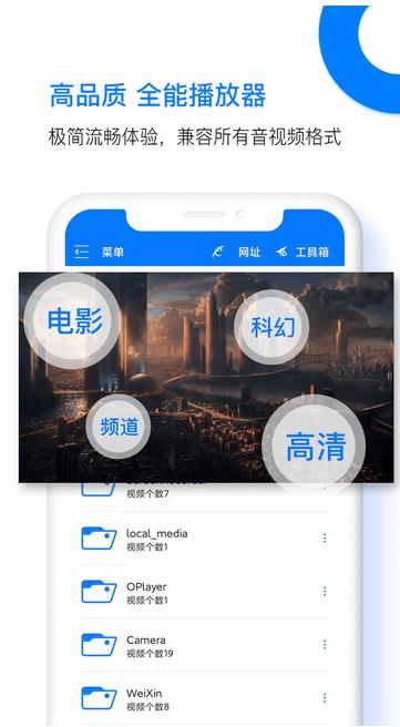 PotPlayer播放器