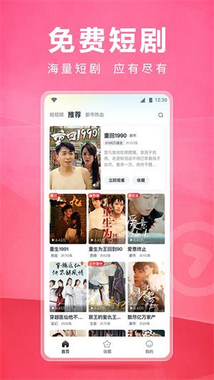 皮皮虾lite版APP