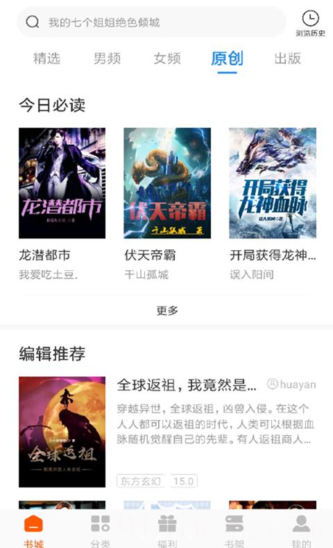 洋葱小说免费阅读