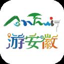 游安徽