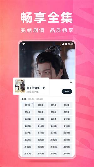 皮皮虾lite版APP