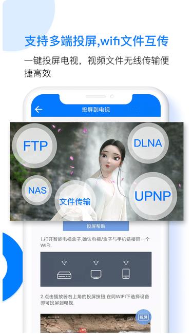 PotPlayer播放器