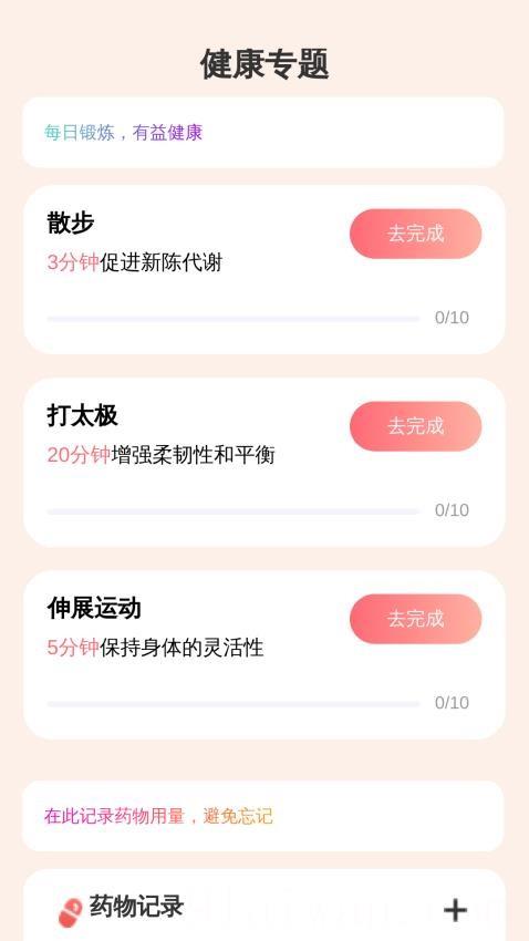 超清晰放大助手