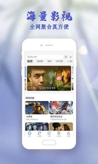 芝麻影视大全2022最新版