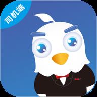 华哥出行司机端最新版
