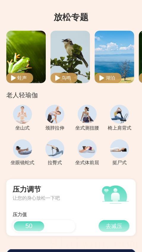 超清晰放大助手
