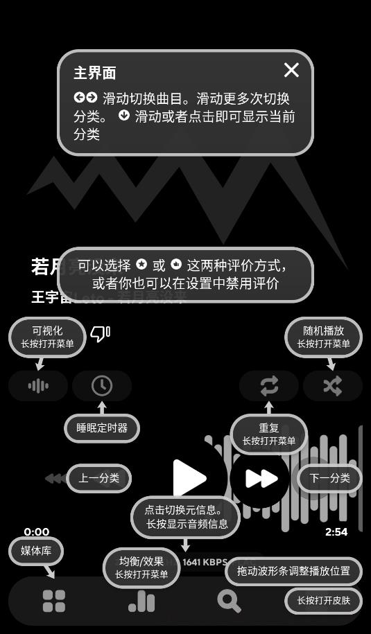 Poweramp