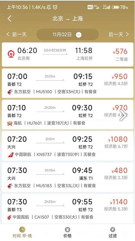 庆华天下app