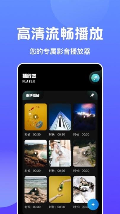 大象播放器