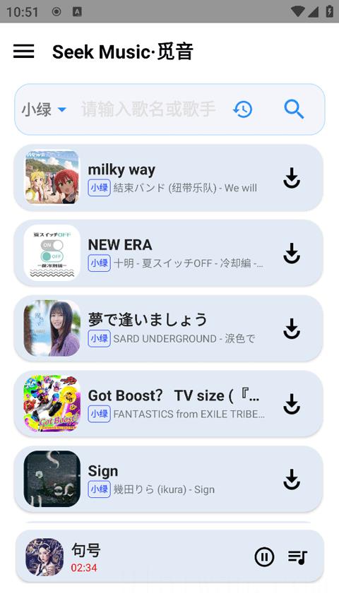 觅音音乐