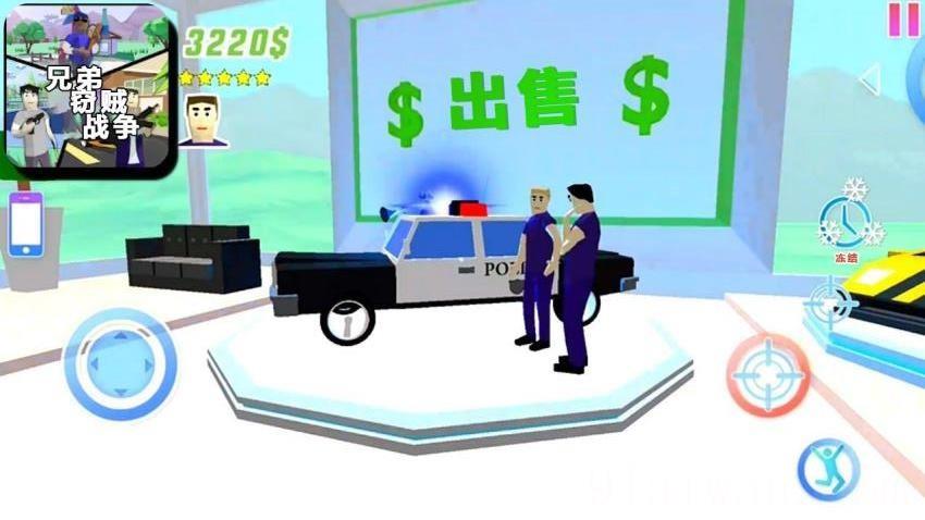 城市侠盗英雄
