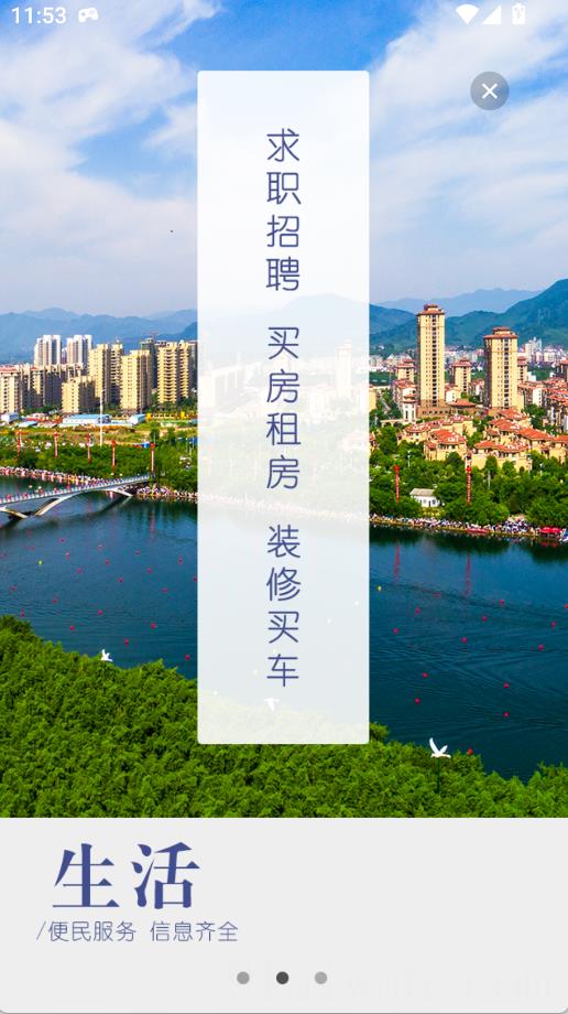 宁国论坛