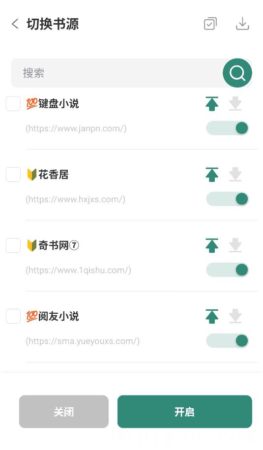 东南小说app