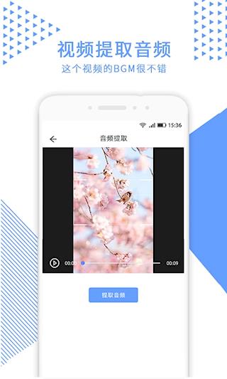 视频裁剪