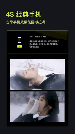 咔皮Action官方版