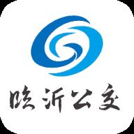 临沂公交实时查询