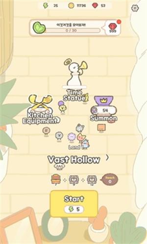 喃喃帝国