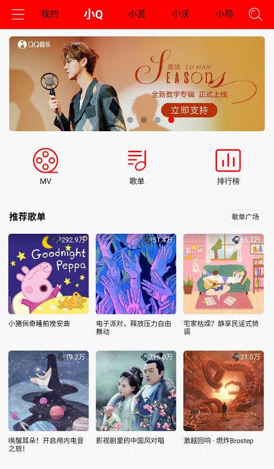 轻听