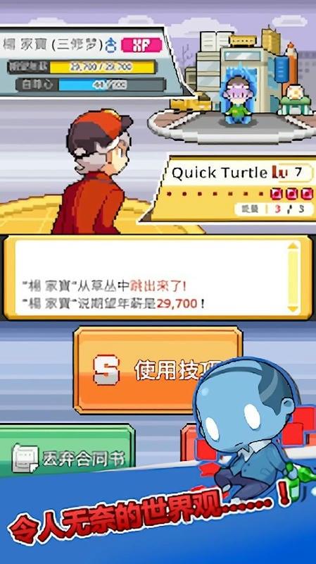 沃克梦市民怪兽