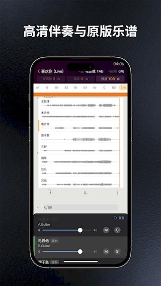 板凳音乐