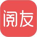阅友免费阅读