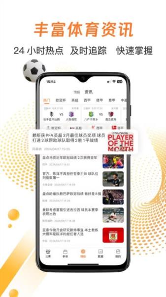 子弹体育