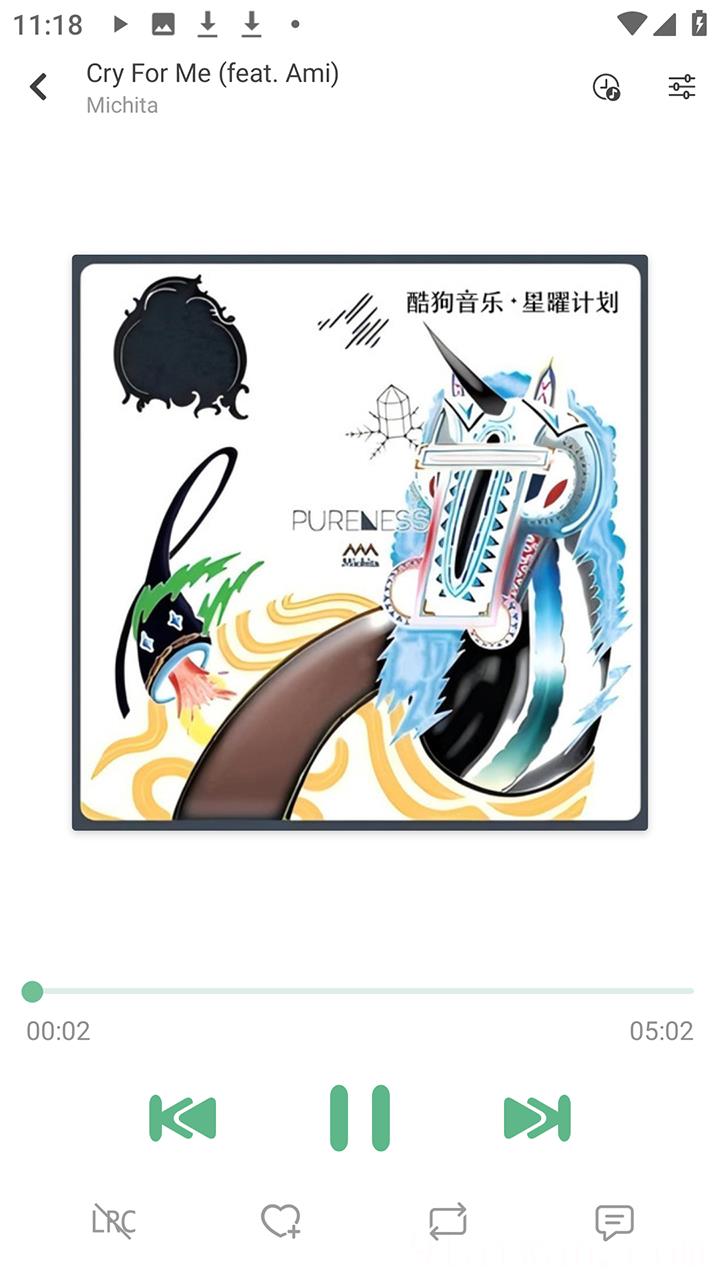 新洛雪音乐