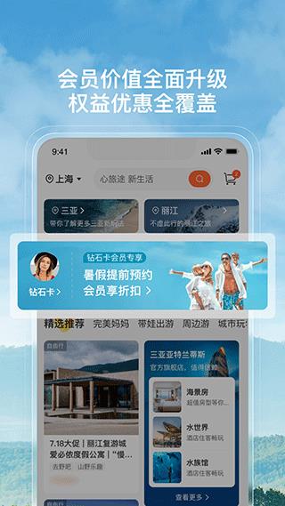 托迈酷客