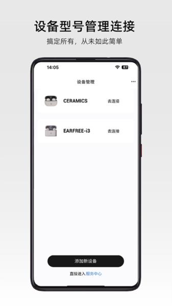 弱水耳机