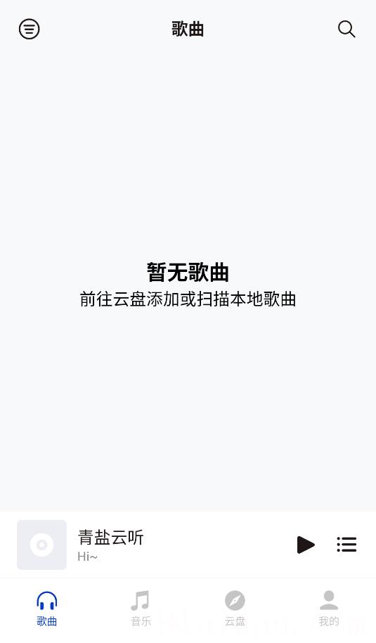 青盐云听