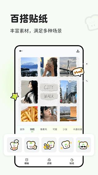 面包拼图app