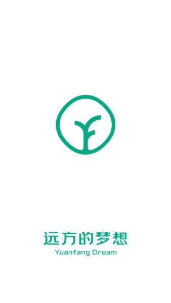 远方的梦想