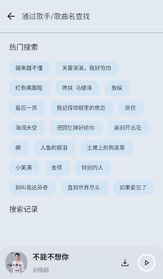只音音乐