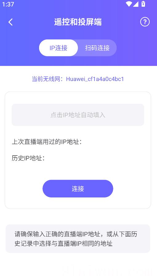 直播加加