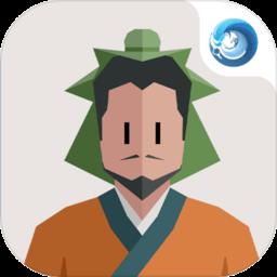 三国颂歌抉择