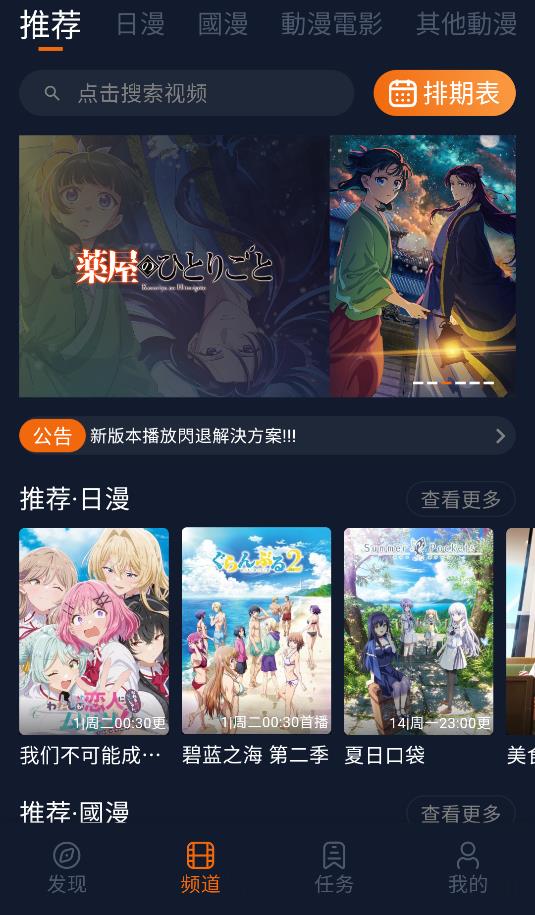 囧次元