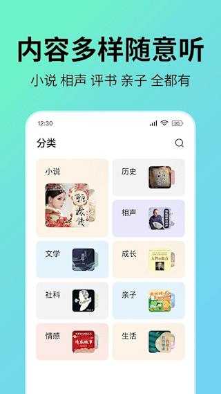 七猫免费听书最新版