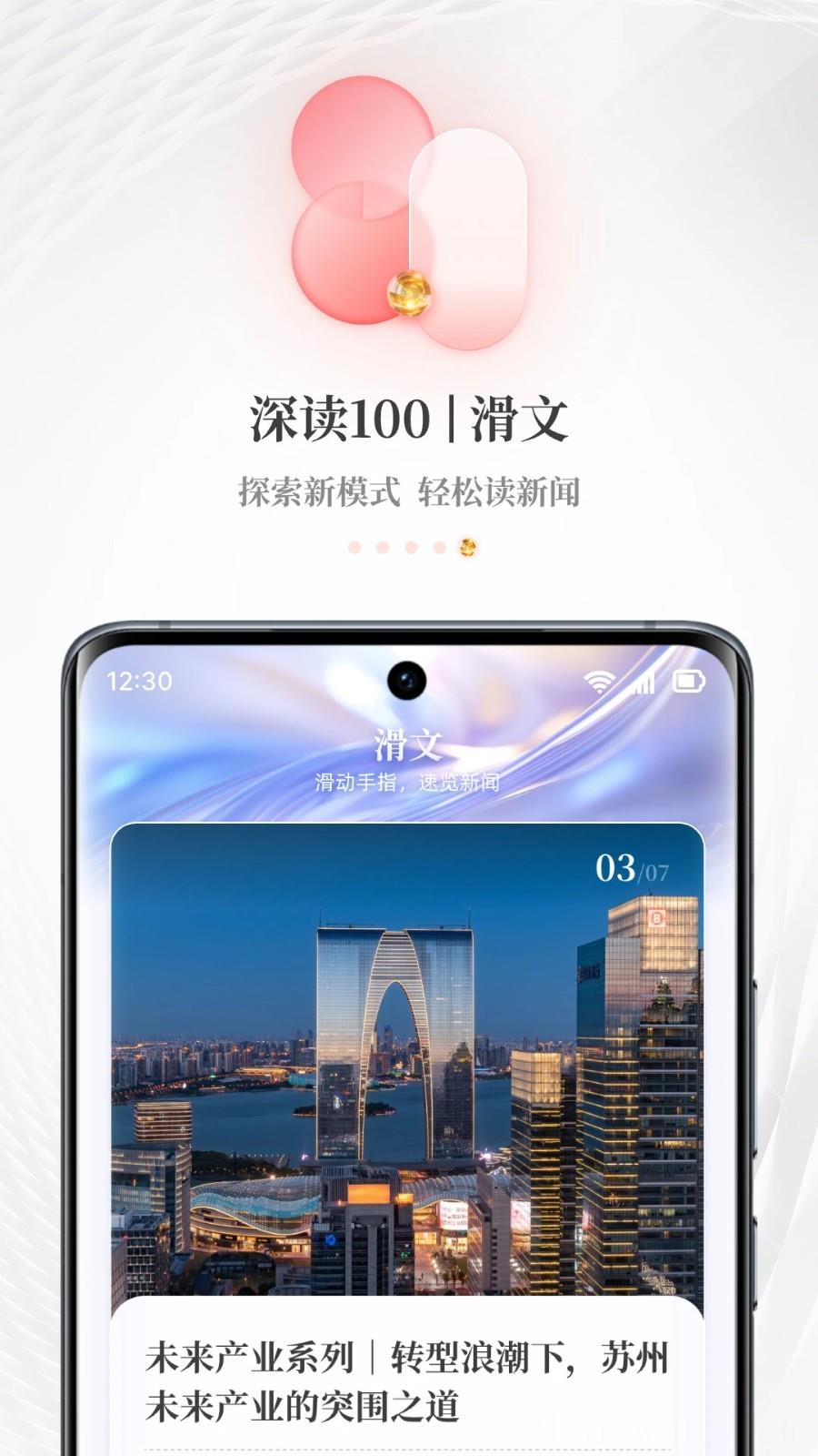 每日经济新闻app
