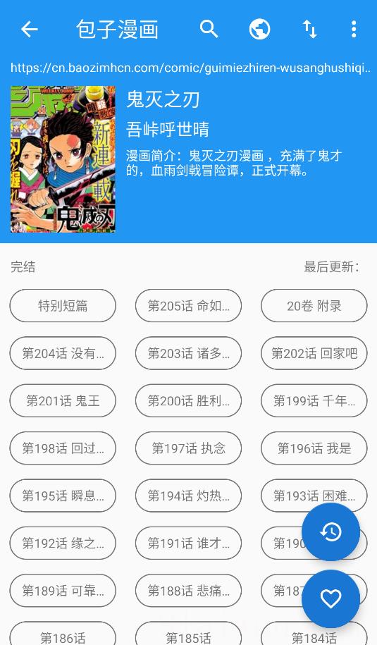 Cimoc漫画app