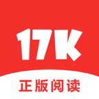 17K小说官方版
