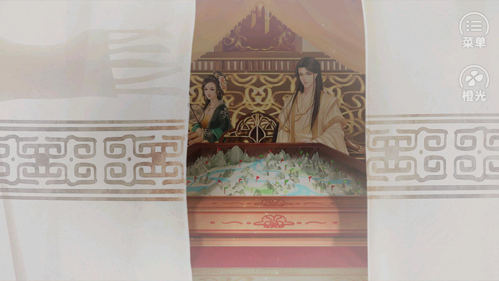 江山志之珍珑局