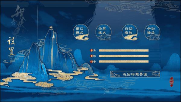 我在妖界当女王