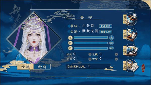 我在妖界当女王