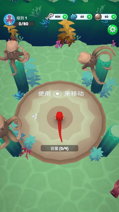 章鱼入侵进食与进化