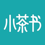 小茶书